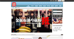 Desktop Screenshot of loveq.cn